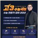 파랑국어