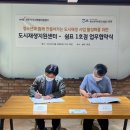 청소년자유공간 쉼표 1호점 이미지