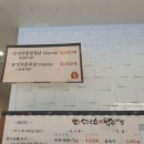 언능오소 한우사랑