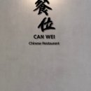춤추는짜장
