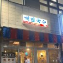 수원-0331 이미지