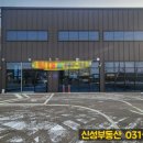 김포식당 네이버블로그