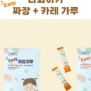 영짜장 이미지