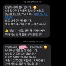 한나수선