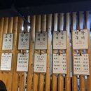 제일프리패스