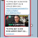 말하면 그대로 한글로 써주는 AI 앱 - 네이버 클로바 노트(CLOVA Note) 이미지