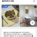 커피빈선릉로86길점 | 짧고 굵은 출장 미루고 미루다 올리는 여행 후기
