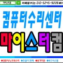 잉크토너충전센타