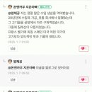 돈앤삼겹살 이미지