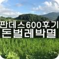 덕성종합상사 이미지