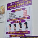 복희샵헤어