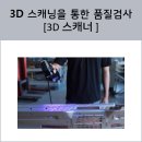 영인환경산업 이미지
