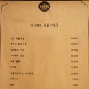 헌크바비큐하우스 | 경기도 가평맛집 헌크바베큐하우스 분위기좋고 맛도 좋은 가평레스토랑