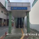 인주새마을금고논현지점