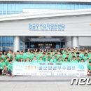 우주캠프 이미지