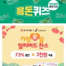 행운약품 이미지