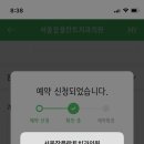 서울장플란트치과의원 이미지