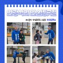 두루초등학교