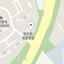 신아가정의학과의원 이미지