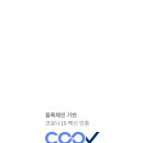 크린업24김량장점 이미지