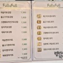 풀앤풀 이미지