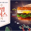 롯데리아 홍성점 네이버블로그