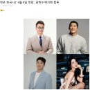 벌거벗은 한국사 시즌2 확정!!!!! 이미지
