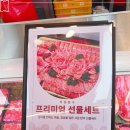 감동정육점 이미지