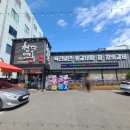 청담면옥(복현점) 이미지