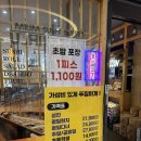 3782 | 구로 맛집 초밥 무한리필 뷔페 스시메이진 후기