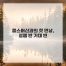 헬스버스 이미지