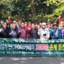 에스제이수산 이미지