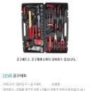 서울톱공구