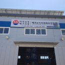 미락유통