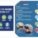 우리들가정의학과의원 이미지
