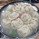본가면장 | [본가면장]은 사실 학익동의 유명한 맛집임 (내돈내먹)