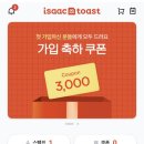 이삭토스트 평택소사벌점 이미지