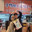 소문난공판장 이미지