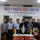 (주)하늘가득 이미지