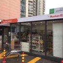 24시무인편의점 이미지