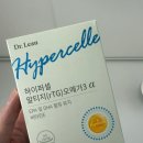 하이퍼닥터