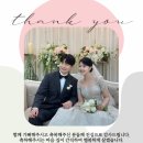 군산아이폰수리 아이폰브라더스 | 👰🏻‍♂️🤵🏻결혼 (군산 은파팰리스 본식 후기)