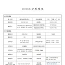 김수현세무회계사무소
