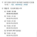 예술공원사거리 이미지