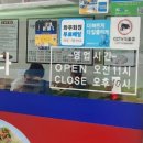 황제보쌈냉면칼국수