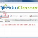 AdwCleaner 로 ADware등 간단히 제거하기 이미지