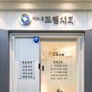 미소드림치과 - 서구 보듬5로 5 | 미소드림치과