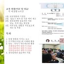 제149기 치유농업, 전통발효농법 실습교육 접수- 1월 18일(토) 완료 이미지