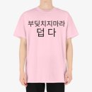 우슈태극권 | 25 July 1/2