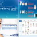 (주)앤알커뮤니케이션 이미지